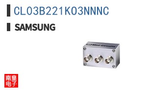 CL03B221KO3NNNC