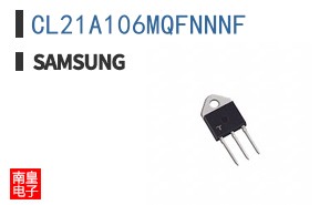CL21A106MQFNNNF