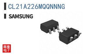 CL21A226MQQNNNG