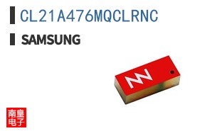 CL21A476MQCLRNC
