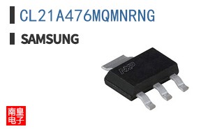 CL21A476MQMNRNG