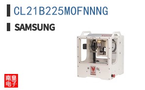 CL21B225MOFNNNG