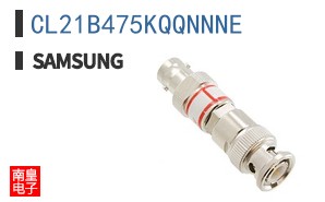 CL21B475KQQNNNE