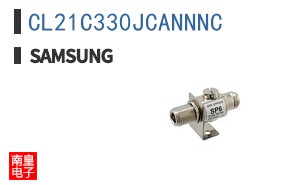 CL21C330JCANNNC