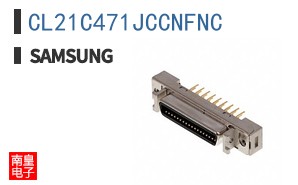 CL21C471JCCNFNC