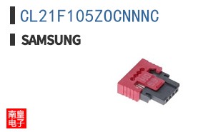 CL21F105ZOCNNNC