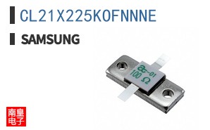 CL21X225KOFNNNE