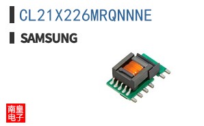 CL21X226MRQNNNE