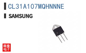 CL31A107MQHNNNE