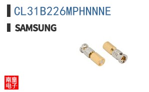 CL31B226MPHNNNE