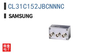 CL31C152JBCNNNC