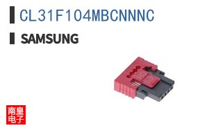 CL31F104MBCNNNC