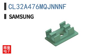 CL32A476MQJNNNF