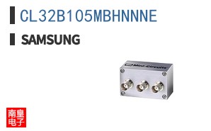 CL32B105MBHNNNE