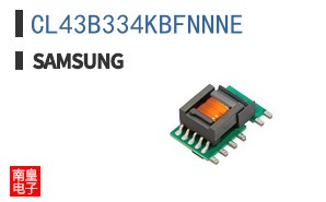 CL43B334KBFNNNE