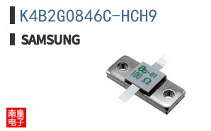 K4B2G0846C-HCH9