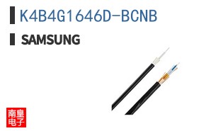 K4B4G1646D-BCNB