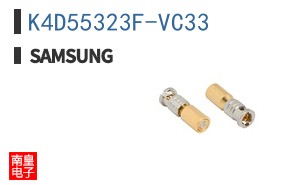 K4D55323F-VC33