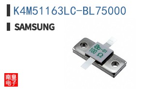 K4M51163LC-BL75000