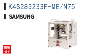 K4S283233F-ME/N75