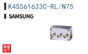 K4S561633C-RL/N75