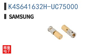 K4S641632H-UC75000