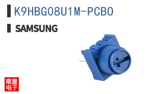 K9HBG08U1M-PCBO