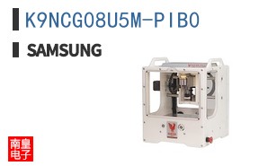 K9NCG08U5M-PIB0