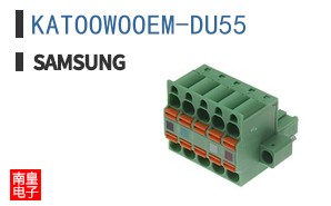 KATOOWOOEM-DU55