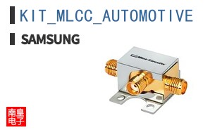 KIT_MLCC_AUTOMOTIVE