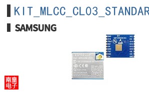 KIT_MLCC_CL03_STANDARD