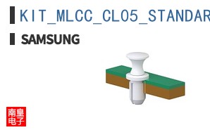 KIT_MLCC_CL05_STANDARD