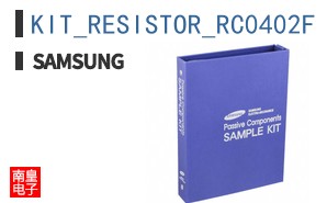KIT_RESISTOR_RC0402F