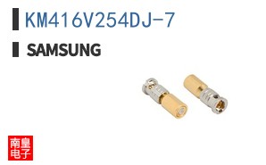 KM416V254DJ-7