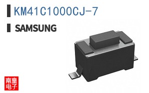 KM41C1000CJ-7