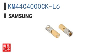 KM44C4000CK-L6
