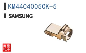 KM44C4005CK-5