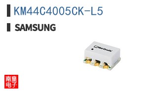 KM44C4005CK-L5