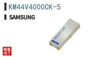 KM44V4000CK-5
