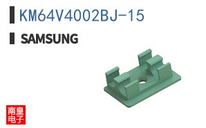 KM64V4002BJ-15