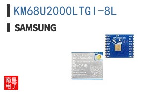 KM68U2000LTGI-8L
