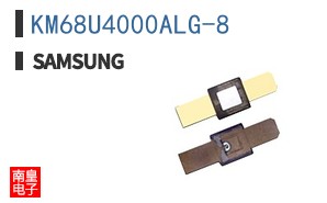 KM68U4000ALG-8