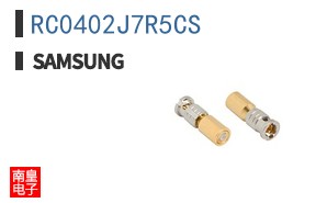 RC0402J7R5CS