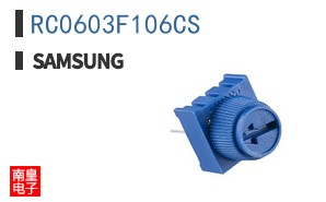 RC0603F106CS