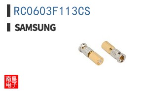 RC0603F113CS