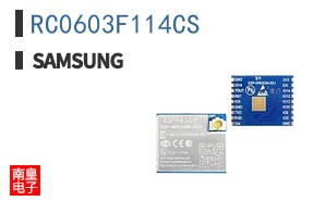 RC0603F114CS