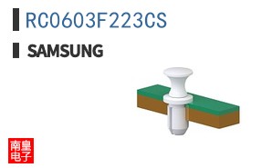 RC0603F223CS