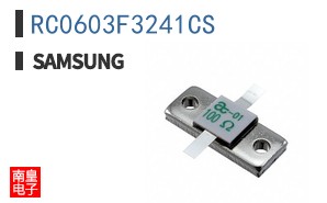 RC0603F3241CS