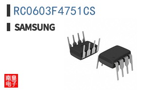 RC0603F4751CS