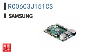 RC0603J151CS